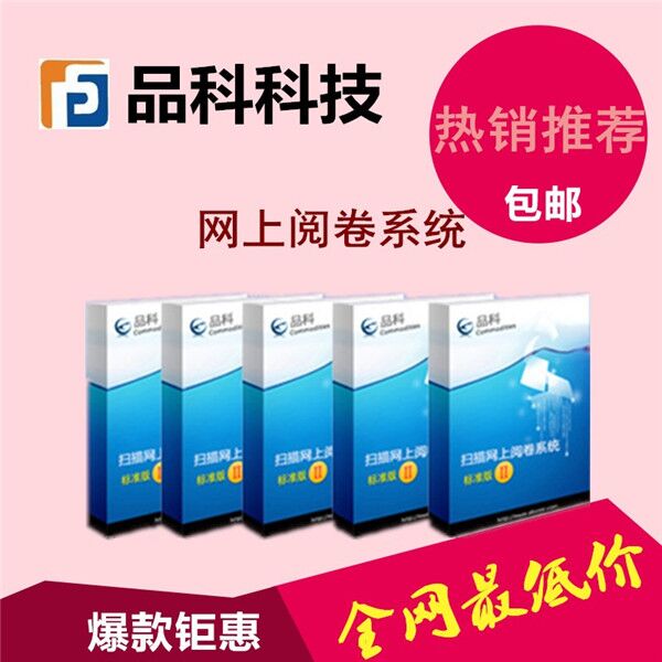 Ʒ�ƾW(w��ng)��醾�ϵ�y(t��ng)