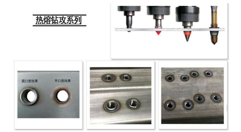 多米熱熔小型鉆孔機