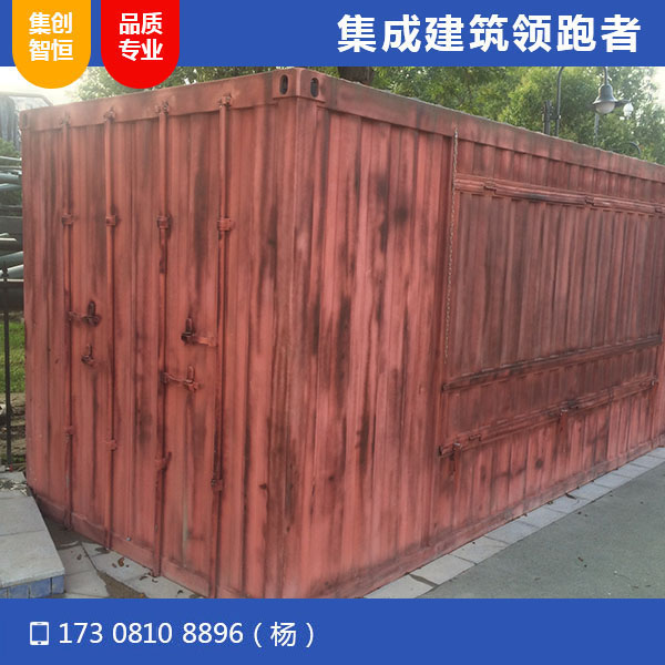 成都?xì)g樂谷商業(yè)街項目