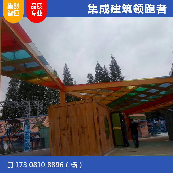 成都?xì)g樂谷商業(yè)街項目