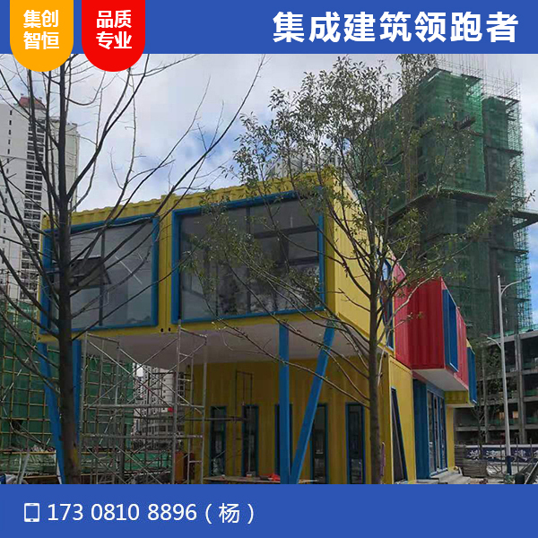 貴州盤州市英豪地產售樓部