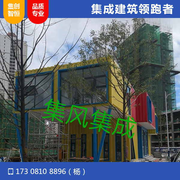 貴州盤州市英豪地產售樓部