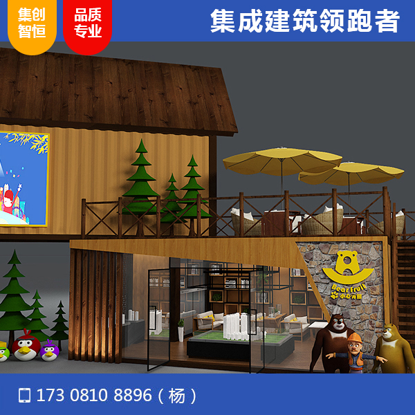 閬中營(yíng)銷中心