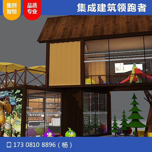 閬中營(yíng)銷中心