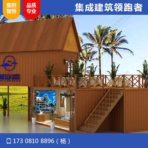 攀枝花紅山映像