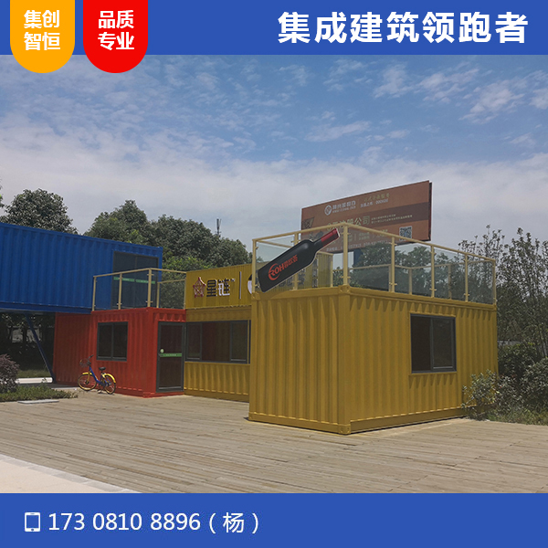 青北江河道公園