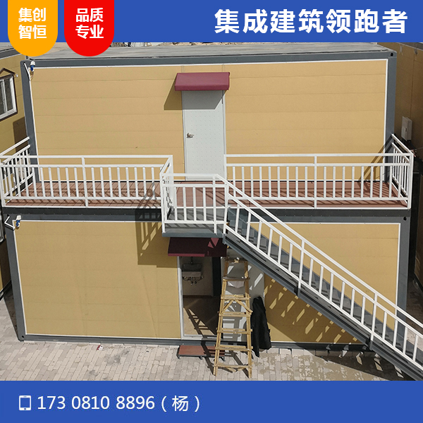 青海大柴旦水上雅丹集裝箱宿舍