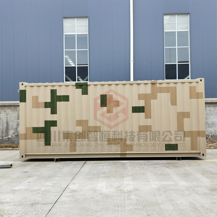 數碼迷彩集裝箱